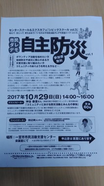 2017-10-22 10.45.50.jpg
