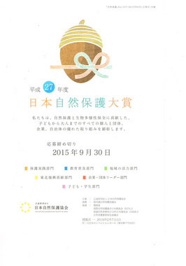 CCF20150919.jpg