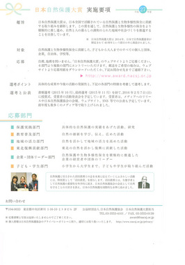 CCF20150919_0001.jpg