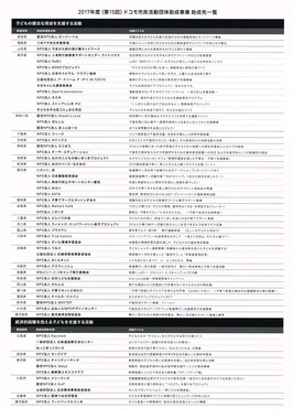 CCI20180224_0001.jpg