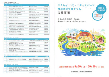 CCI20180808_0002.jpg