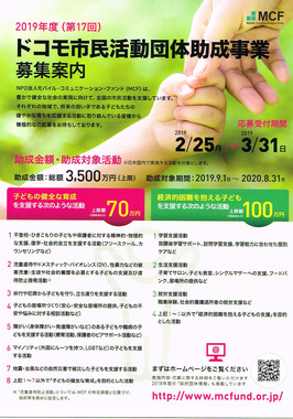 CCI20190220_0002.jpg
