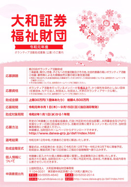 CCI20190724.jpg