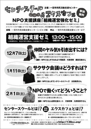 131022T|NPOxu_03-06.jpg