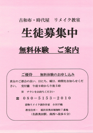 160606古和布時代屋リメイク-.jpg