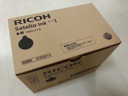 2012-11-09 19.23.51_R.jpg