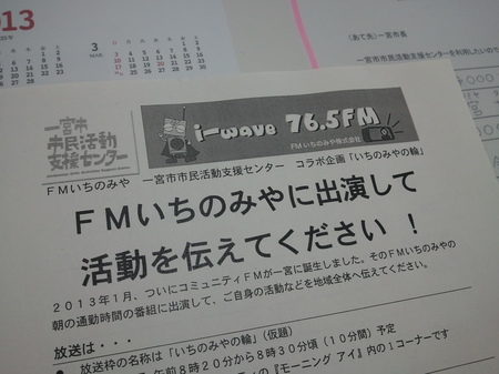2013-03-09 13.49.36.jpg