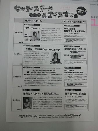 2013-04-11 16.26.40.jpg