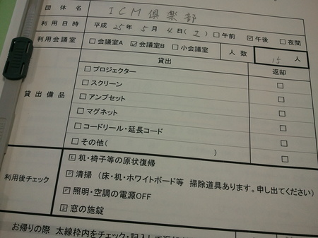 2013-05-04 16.13.39.jpg