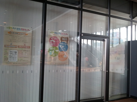 2013-07-24 16.34.19.jpg