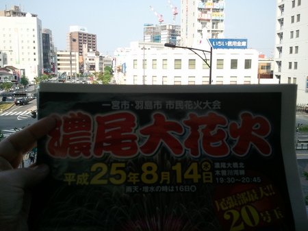 2013-08-14 16.28.10.jpg