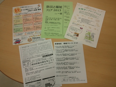 2013-10-22 14.38.53.jpg