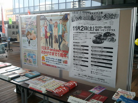 2013-11-02 11.42.48.jpg