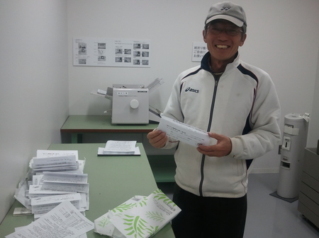 2013-12-12 14.50.29.jpg