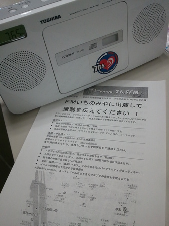 2014-03-24 17.03.45.jpg