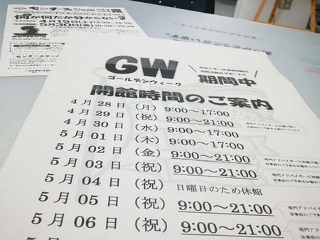 2014-04-26 12.07.17.jpg