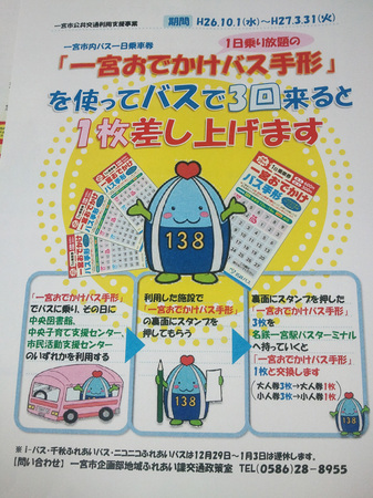2014-09-24-14.37.58.jpg