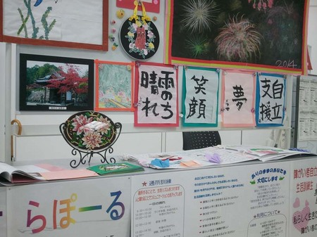 2014-11-01 14.07.17.jpg