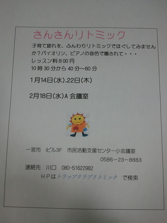 2014-12-03 12.31.08.jpg