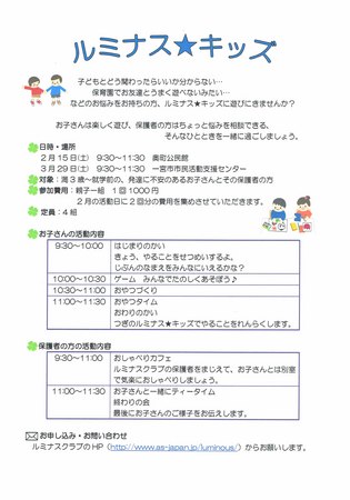 20140125AXyGf̉.jpg