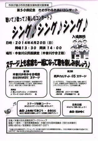 20140315ؑ]앶ُZ[N.jpg