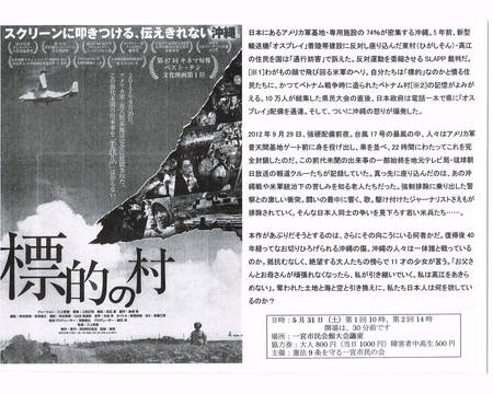 20140318九条の会.jpg