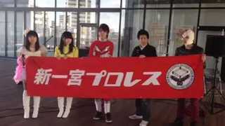 20140520新一宮プロレス.jpg