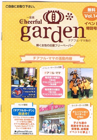 20140623`At.jpg