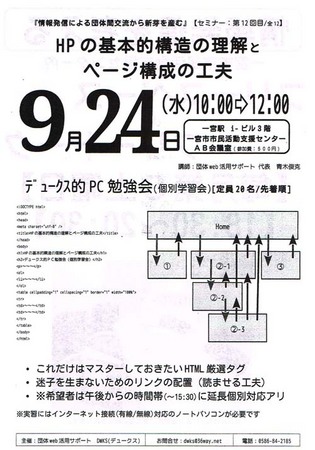 20140816f[NX.jpg