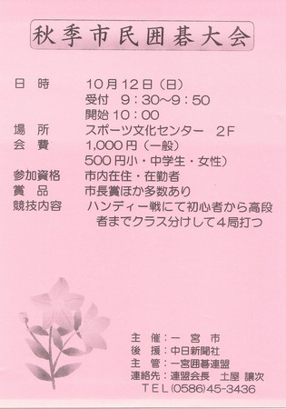 20140820͌.jpg