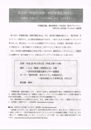 20140825uAnw1.jpg