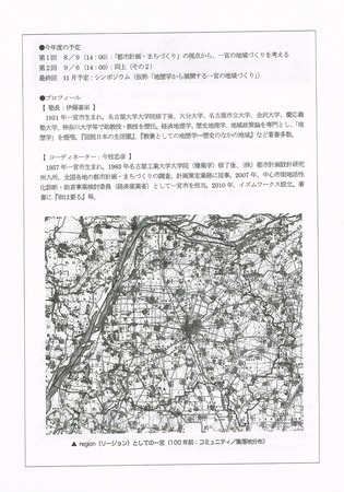 20140825uAnw2.jpg