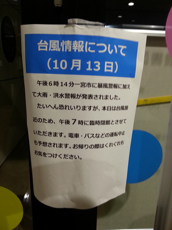20141013_191043s.jpg