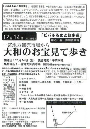 20141103歩こう会.jpg
