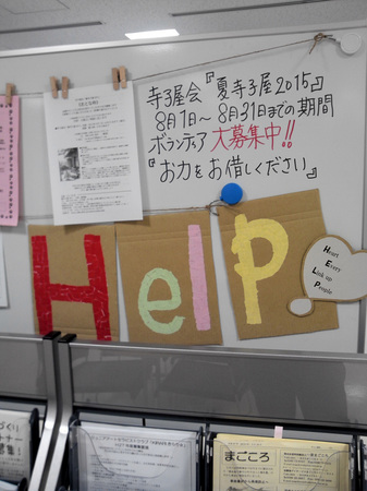 2015-06-12-18.52.23.jpg