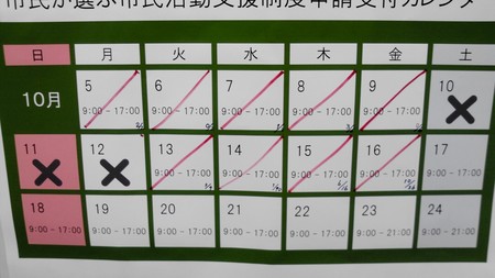 2015-10-16 18.14.24.jpg
