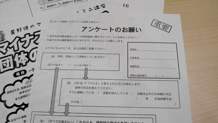2015-12-10 16.24.07.jpg