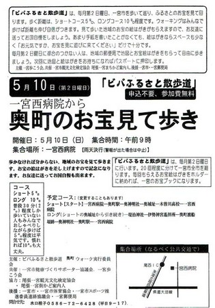 20150328.jpg