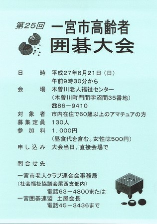 20150501{͌A.jpg