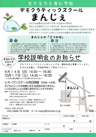 20150507まんじぇ.jpg
