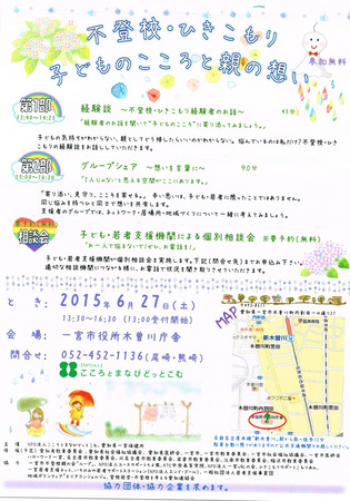 20150519ƂȂ܂ѕsoZ.jpg