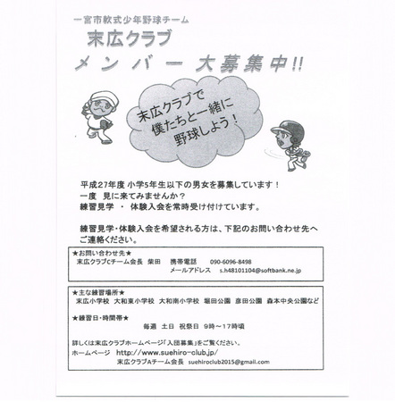 20150525LNuW.jpg