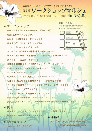 201506230720.jpg