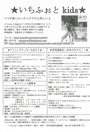 20150803いちふぉと.jpg