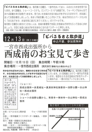 20151014{.jpg