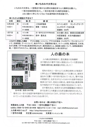 20151021݂̂w2.jpg
