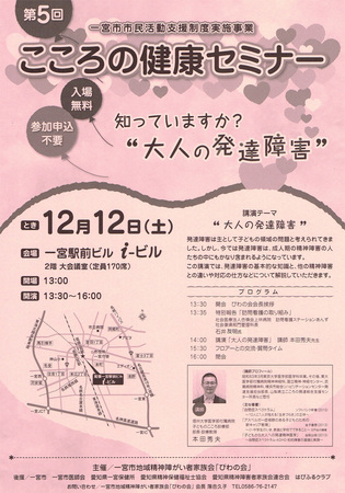 20151023びわの会.jpg
