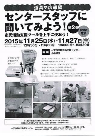 201511X^btu.jpg