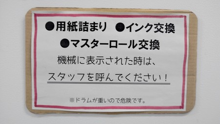 2016-03-06 16.36.49.jpg