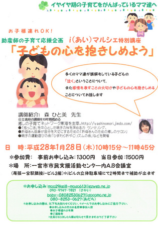 20160105OHANA.jpg